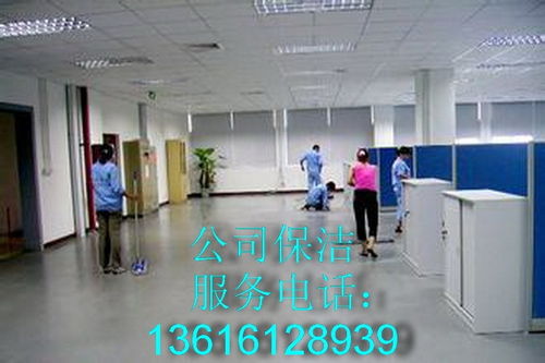 專業保潔服務 新北區新房裝修后、家庭日常與別墅保潔及物業管理